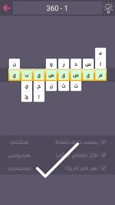 أقدم مدينة في العالم مكونة من 5 حروف ، وقد تمت الإجابة علية بشكل صحيح. Ø¯ÙˆÙ„Ø© Ø§ÙØ±ÙŠÙ‚ÙŠØ© Ù…Ù† Ù¦ Ø­Ø±ÙˆÙ Ø¯Ø±Ø¨ Ø§Ù„ØªØ­Ø¯ÙŠ