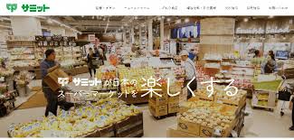 G123プラットフォームは2020年3月1日よりお使いのブラウザ internet explorerのサポートを終了いたしました。 microsoft edge、google chrome、firefoxなどのブラウザをご利用ください。 ã‚µãƒŸãƒƒãƒˆ ãƒ›ãƒ¼ãƒ ãƒšãƒ¼ã‚¸ã‚'ãƒªãƒ‹ãƒ¥ãƒ¼ã‚¢ãƒ« ã‚µãƒŸãƒƒãƒˆæ ªå¼ä¼šç¤¾ã®ãƒ—ãƒ¬ã‚¹ãƒªãƒªãƒ¼ã‚¹