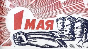 До конца года остаётся 244 дня. 1 Maya Den Trudyashihsya Ili Prosto Vyhodnoj Opros Ia Regnum