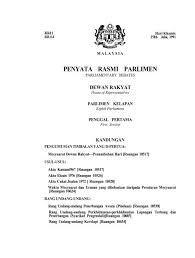 Undang undang yang diluluskan oleh dewan rakyat di parlimen dikenali sebagai. Penyata Rasmi Parlimen Parlimen Malaysia