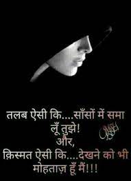 Pin On Hindi Sad Status