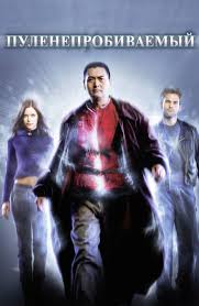 дети шпионов 1 смотреть онлайн в хорошем качестве на русском Film Red 2 2013 Smotret Onlajn Besplatno V Horoshem Hd Kachestve