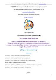 давай мы с тобой сыграем в прятки ноты для фортепиано Calameo El Sbornik Konferenciya 1 Chast