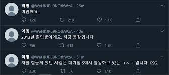 Ella (nacer) el 17 de enero de 1975. Seulgi De Red Velvet Fue Acusada De Haber Sido Una Hostigadora En La Escuela