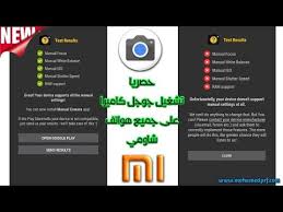 بالصور شرح طريقة تغير باسورد راوتر وايرلس تى اى داتا te data. ÙƒÙŠÙÙŠØ© Ø§Ø®ØªØ±Ø§Ù‚ ÙƒØ§Ù…ÙŠØ±Ø§ Ù…ÙˆØ¨Ø§ÙŠÙ„ Ø§Ù†Ø¯Ø±ÙˆÙŠØ¯ Ù‡ÙˆØ§ÙˆÙŠ Y5