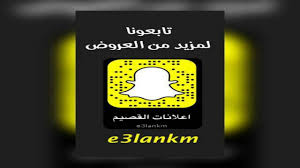 مطابخ الطباع تشكيلات وعروض رائعة إعلانات القصيم 1441 3 23 Youtube