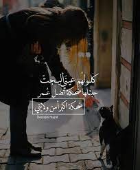 pin by elena on اشعار بغداديه movie quotes funny funny arabic quotes beautiful arabic words