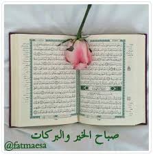 اللهم املأ قلوبنا حمدآ واكتب لنا في قلوب العباد ودآ وأمدنا من فضلك في الرزق مدآ ولا تسلط علينا من أهل السوء أحدآ Bullet Journal Supplies Journal