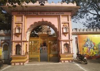 5 Best Temples in Jhansi, UP - 5BestINcity.com