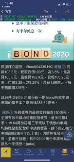 There have been four series issued and the fifth series will be issued in 2015. Ibond æœ‰æš—ç›¤ Lihkg è¨Žè«–å€