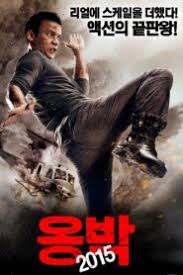 Aki nabegando me encomtre estos videos ya los conosia jeje aki les ba solo 1 bas despues subo toda juegos macabros es un thriller del año 1972 dirigido joseph l. Ver Espiral El Juego Del Miedo Continua 2021 Pelicula Completa Espanol Latino Full Hd Pelis123