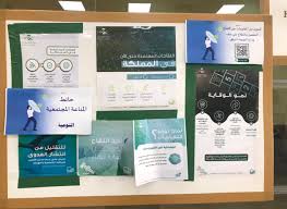 عام / الشيخ السديس يلتقي رئيس جامعة أم القرى. ÙˆÙƒØ§Ù„Ø© ÙƒÙ„ÙŠØ© Ø§Ù„Ø·Ø¨ Ø¨Ø´Ø·Ø± Ø§Ù„Ø·Ø§Ù„Ø¨Ø§Øª ØªÙØ¹Ù„ Ø­Ù…Ù„Ø© ØªØ­Øª Ø§Ù„Ø´Ø¹Ø§Ø± Ø®Ø° Ø§Ù„Ø®Ø·ÙˆØ© Ø®Ø° Ø§Ù„Ù„Ù‚Ø§Ø­ ÙƒÙ„ÙŠØ© Ø§Ù„Ø·Ø¨ Ø¬Ø§Ù…Ø¹Ø© Ø£Ù… Ø§Ù„Ù‚Ø±Ù‰