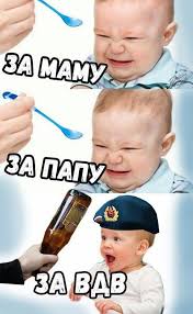 Грандиозной по своим масштабам игре вам представляется уникальная возможность направить ход истории в абсолютно любом направлении. Kartinki I Yumor Ko Dnyu Vdv 30 Foto Triniksi