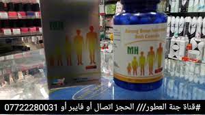 وهو من الأدوية التي تعد المستخدم بشباب دائم حيث يعزز من مستويات التستوستيرون ويحافظ على توازن الهرمونات ويقلل من ارتباكها مع التقدم في. ÙØ®Ø± Ù‚Ø§Ø³ Ù„Ù„ØºØ§ÙŠØ© Ø­Ø¨ÙˆØ¨ Ù„Ø²ÙŠØ§Ø¯Ø© Ø·ÙˆÙ„ Ø§Ù„Ù‚Ø§Ù…Ø© Customerservicemediator Com