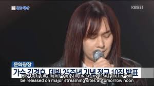 Download mp3 kim kyung ho gratis, ada 20 daftar lagu kim kyung ho yang bisa anda download. Kim Kyung Ho Fan Page Posts Facebook