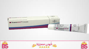 كريم ترافوكورت للحامل وعلاج الفطريات والمنطقة الحساسة العناية بالبشرة كريمة الوجه