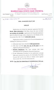 Karnataka State Bar Council