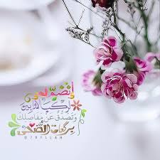 media tweets by حبي لله 7byllah twitter islamic messages islamic pictures islamic dua