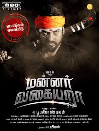 Tamil 4k Movies Download Baba parası izle baba parası 720p, 1080p, 2020 filmi türkçe dublaj, hızlı kaliteli baba parası filmi hd izle kota dostu film konusu.ülkenin en zengin insanlarından birinin ölümünün ardından, farklı din, dil, ırk ve sosyal statülerden farklı kişilerin kardeş oldukları ortaya çıkar. tamil 4k movies download