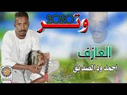2021 (mmxxi) is the current year, and is a common year starting on friday of the gregorian calendar, the 2021st year of the common era (ce) and anno domini (ad) designations. Ø§Ø­Ù…Ø¯ ÙˆØ¯ Ø§Ù„ØµØ¯ÙŠÙ‚ ÙˆØªØ± Ù…ÙˆÙ„Ø¹ Ø¹Ø¯ÙŠÙ„ Youtube