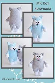 mk kot kryuchkom vyazanyj kot kryuchkom kot amigurumi mk shema vyazaniya kota plyushevyj kot koshka mk toys dinosaur stuffed animal dinosaur