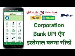 Corporation bank is one of the public sector banks in india. Wn Corporation Net Bank