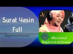 Awa lam yaraw annaa kholaqnaa lahum mimmaa 'amilat aydiinā an'aamann fahum lahaa maalikūn. Full Surah Yasin Maghfirah M Hussein Hd Surat Yasin Youtube