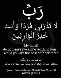 Pin On Islam