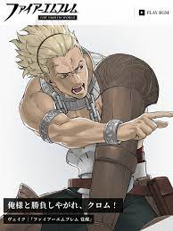 Øscar #FE on X: Today's FE World Character Spotlight: Vaike (Fire Emblem  Awakening) t.comKyZQBWt9W t.cou3zGkdHX0O  X