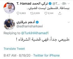 في تغريدة سابقة، ظن البعض أنني أسيء لعلم من أعلام الإسلام، وهو الإمام البخاري رحمه الله،وهذا فهم غير. Ø§Ù„Ø®Ù„ÙŠÙ„ Ø¨ÙˆØ³Øª Ø§Ù„ÙƒØ§ØªØ¨ Ø§Ù„ÙÙ„Ø³Ø·ÙŠÙ†ÙŠ Ø£Ø¯Ù‡Ù… Ø´Ø±Ù‚Ø§ÙˆÙŠ ÙŠØ±Ø¯ Ø¹Ù„Ù‰ Ø§Ù„ÙƒØ§ØªØ¨ Ø§Ù„Ø³Ø¹ÙˆØ¯ÙŠ ØªØ±ÙƒÙŠ Ø§Ù„Ø­Ù…Ø¯ Facebook