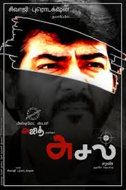 Maybe you would like to learn more about one of these? Friday The 13th 2009 Movie Tamil Dubbed Download