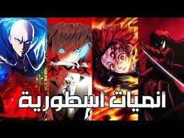 افضل و أحلى 20 انمي شفتها في حياتي انميات قصيرة لازم تشوفها youtube anime art character