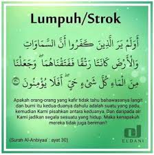 Keberkesanan rawatan strok di peringkat akut menyebabkan tiga daripada empat pesakit strok dapat. Amalkan Doa Ini Bg Angin Pengedar Sah Produk Bidara Ikhtiar Syifa Tuan Guru Dato Ismail Kamus Facebook