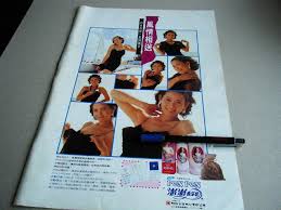 He is best known for his song big fish, which has won 8 awards. æ—©æœŸå»£å'Š æ¾Žæ¾Žé¦™æµ´ä¹³å»£å'Š å'¨ä¸¹è–‡ é›œèªŒå…§é 1å¼µç…§ç‰‡ ç¾¤æ˜Ÿæ›¸åŠga 23 éœ²å¤©æ‹è³£