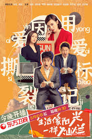 Well situated, in a job that she loved, she was free to express herself through her food, as she sharpened her skills as a chef. Watch Full Episode Of Under The Sun 2020 Chinese Drama Dramacool Drama Watch Full Episodes Full Episodes