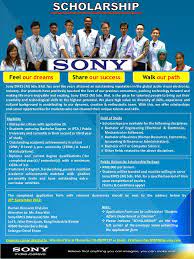 View 6 sony emcs malaysia sdn bhd jobs in selangor at jora, create free email alerts and never miss another career opportunity again. Sony Emcs Scholarship 2012