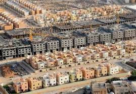 اخبارالسعودية الهيئة العليا لتطوير مدينة الرياض تخصص 4 مواقع جديدة في اطراف الرياض لإسكان العمال و العزاب الأجانب Skyline Paris Skyline City Photo