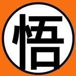 Murisam comes from the word samarium. What Is Goku S Symbol Learn The Meaning In Japanese Japanese Tactics
