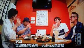 2 5 水 二軒目どうする ツマミのハナシ 安めぐみと田町で飲み歩く tokio 松岡 才木玲佳 目
