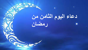 شاب اخر وتكون قاسية مع الجميع اللي مالوش كبير حلقة 8 elle maloush kbeer وغيرها مسلسلات رمضان 2021 مجاني حصريا على. Lxxp5s1pfmoium