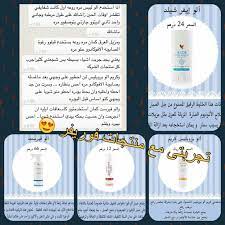 تجربتي مع منتجات فوريفر forever living products aloe 5 7
