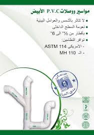 Since that time the group is expanding its factories to cover different applications of plastics industries, moreover misr elhegaz group is one of the pioneers in producing the raw materials used in plastic production. Ù…Ø¬Ù…ÙˆØ¹Ø© Ù…ØµØ± Ø§Ù„Ø­Ø¬Ø§Ø² Home Facebook