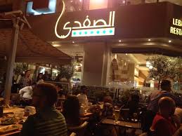 مطعم الصفدي شارع الشيخ زايد دبي صور موقع اسعار منيو احداثيات