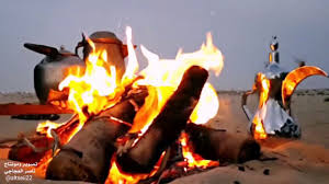 دن الحطب يا صاحبي والمعاميل سحر شبة النار youtube