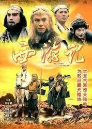 The site moviebb.net is one of the newest, free and best streaming. Journey To The West 1996 Mydramalist