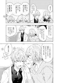 端乃チイ nk tii to さんの漫画 162作目 ツイコミ 仮 漫画 マンガ 目