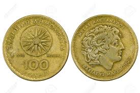 The currency of greece in ancient times and again from 1832 until 2001, with the symbol ₯, since replaced by the euro. Greek Drachma Coin Yellow Color On A White Background Stock Photo Picture And Royalty Free Image Image 43947041