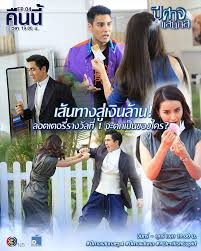 ปีศาจแสนกล ep.1 พ่อแม่ของชัชรียื่นคำขาด ถ้าพรตไม่มาขอชัชรีแต่งงานภายในปีนี้ ก็จะต้องเลิกกัน ชัชรีเกลี้ยกล่อมให้พรตยืมเงินเธอไปใช้ก่อน แต่. Brntuo5llrh Um