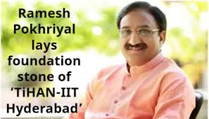 This large program is funded by the. Ramesh Pokhriyal Lays Foundation Stone Of Tihan Iit Hyderabad