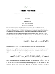 … dan perangilah kaum musyrikin itu semuanya sebagaimana mereka memerangi untuk lebih jelasnya, alasan kenapa surah at taubah tidak diawali dengan basmalah cek disini. Tafsir Jalalain Surah At Taubah Melayu